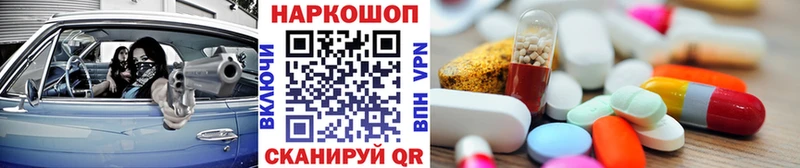 Купить закладку Волжск A-PVP  Cocaine  ГАШИШ  Меф мяу мяу  Каннабис 