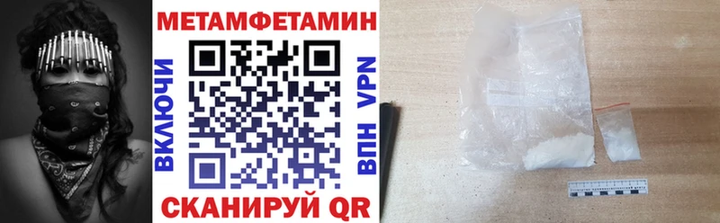Amphetamine Premium kraken ONION Волжск