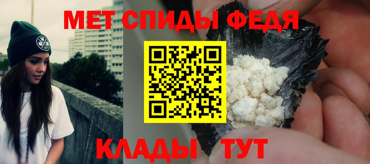 Амфетамин Premium Волжск