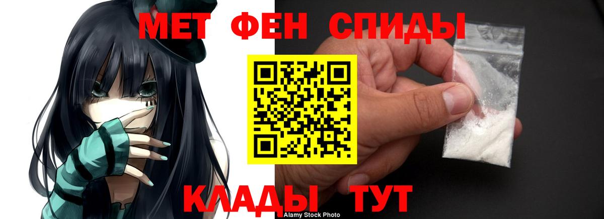 Амфетамин VHQ Волжск