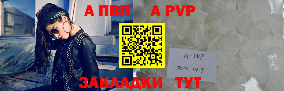 Alfa_PVP СК Волжск