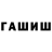 АМФЕТАМИН Розовый Shkarupin Sergey
