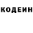 Кодеиновый сироп Lean напиток Lean (лин) Reversonic