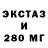 Alpha-PVP СК Anya kaktys