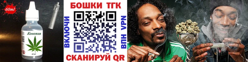 Печенье с ТГК конопля  omg как войти  Волжск 