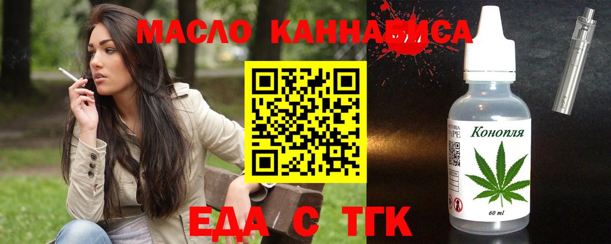 Гашиш Волжск