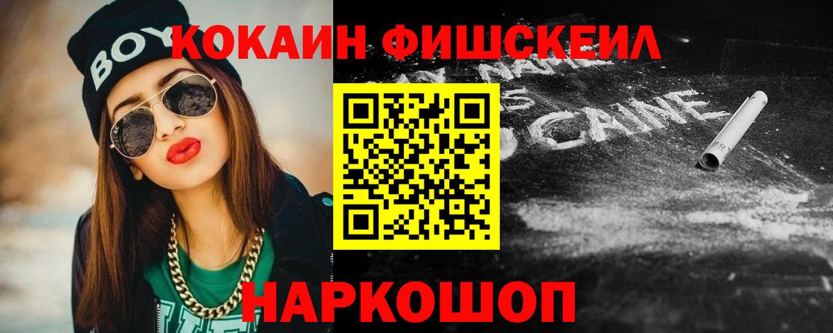 цены наркотик  Волжск  Cocaine Эквадор  COCAIN Перу 