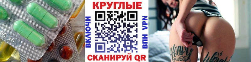 купить   Волжск  Ecstasy louis Vuitton 