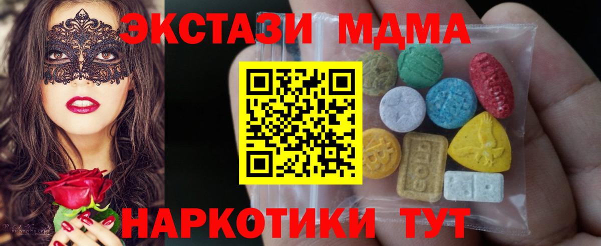 ЭКСТАЗИ louis Vuitton  Экстази диски  Ecstasy  Волжск 