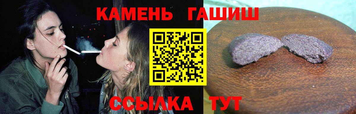ГАШ Cannabis Волжск