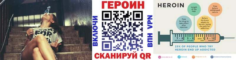 Героин хмурый Волжск