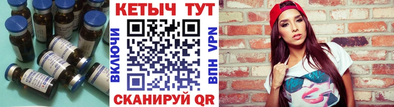 Кетамин VHQ Волжск