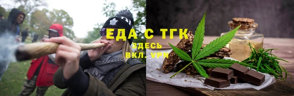 кокаин перу Пересвет