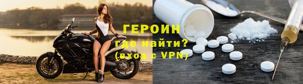 молекула духа Переславль-Залесский