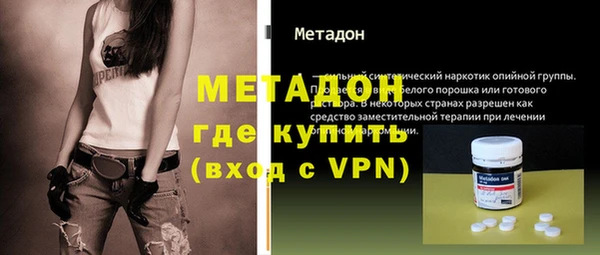 молекула духа Переславль-Залесский