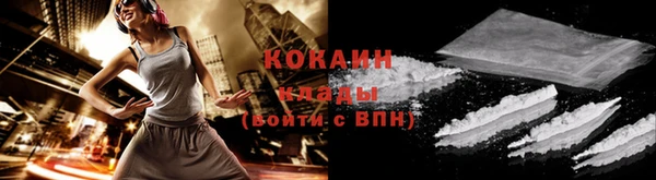 кокаин перу Пересвет