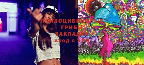 каннабис Волосово