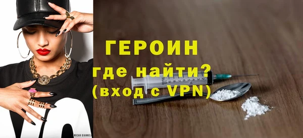 молекула духа Переславль-Залесский
