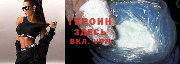кокаин перу Пересвет