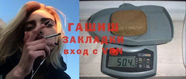 кокаин Пестово