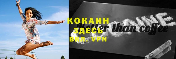 кокаин Пестово