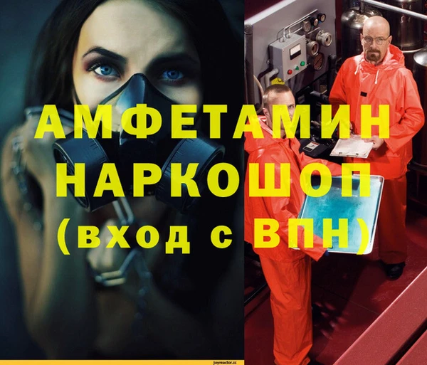кокаин перу Пересвет