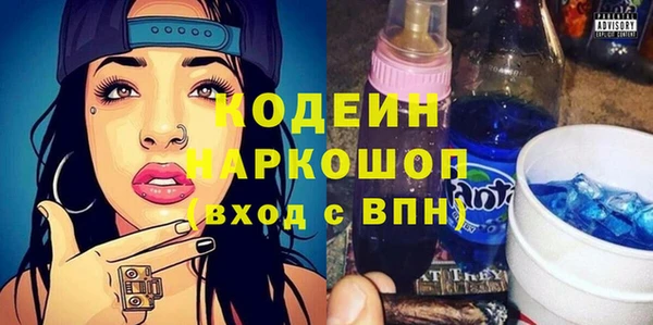 кокаин перу Пересвет