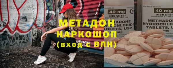 кокаин Пестово