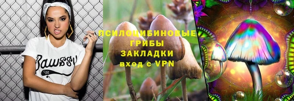 кокаин Пестово