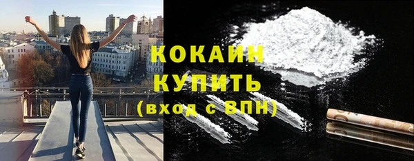 кокаин перу Пересвет