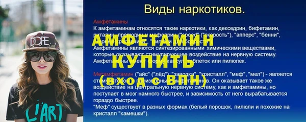 соль курить ск Верхний Тагил