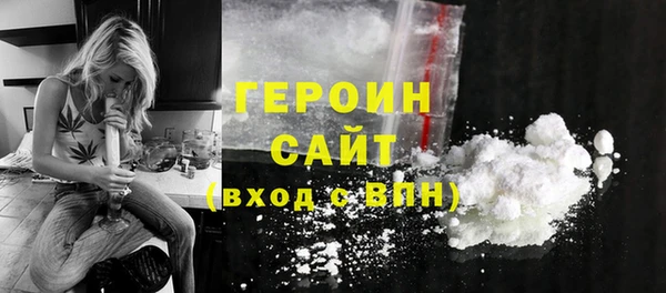 молекула духа Переславль-Залесский