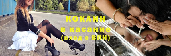 кокаин Пестово