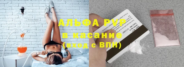 кокаин Пестово