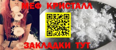 винт Балаково