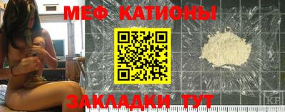 меф Балахна