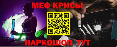 меф Балахна