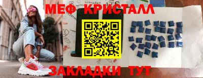 круглые Балашиха