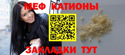 круглые Балашиха