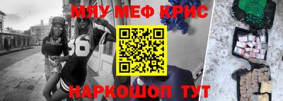 каннабис Балашиха