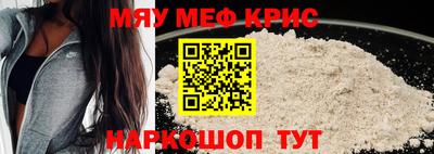 кокаин VHQ Балаково