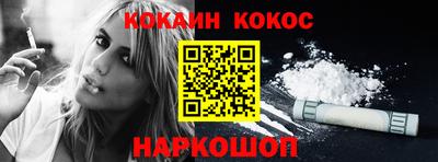 меф Балахна