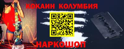 круглые Балашиха