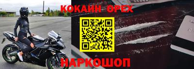 меф Балахна