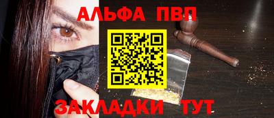 кокаин VHQ Балаково