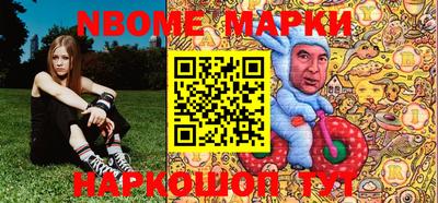 кокаин VHQ Балаково