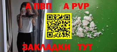 круглые Балашиха