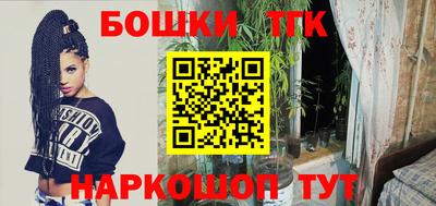 каннабис Балашиха