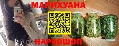 гашишное масло Будённовск