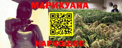 кокаин VHQ Балаково
